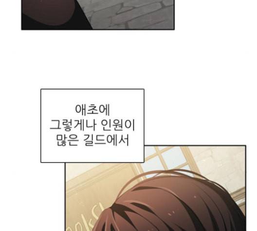 제로게임 201화 102