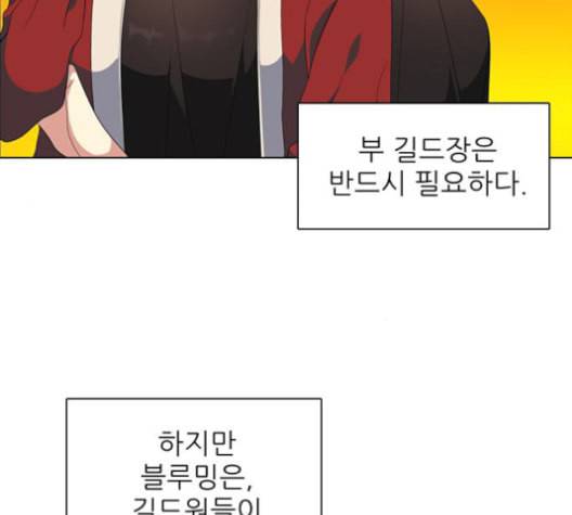 제로게임 201화 106