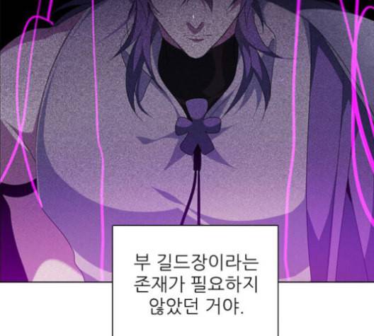 제로게임 201화 109