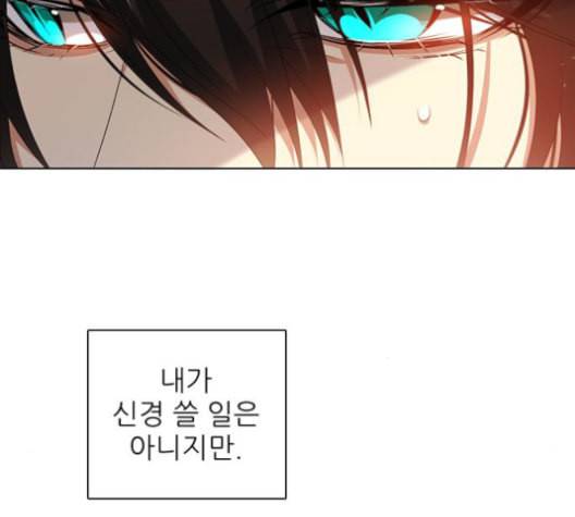 제로게임 201화 111