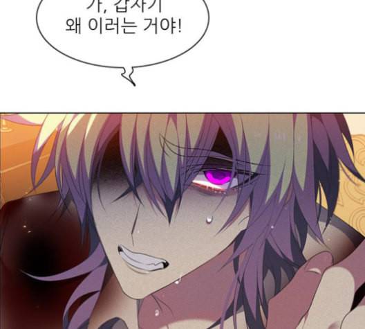제로게임 201화 115