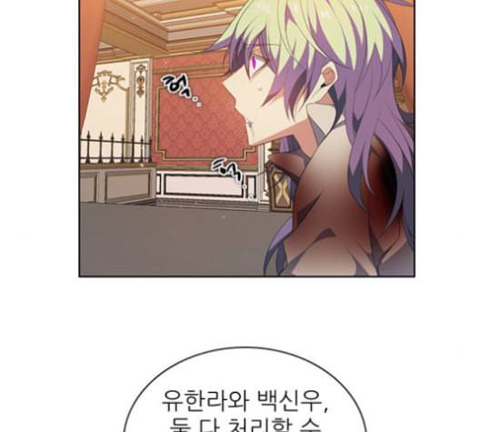 제로게임 201화 117