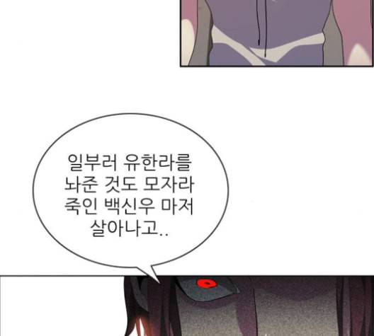 제로게임 201화 119