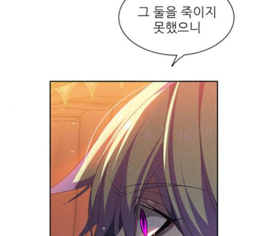 제로게임 201화 121