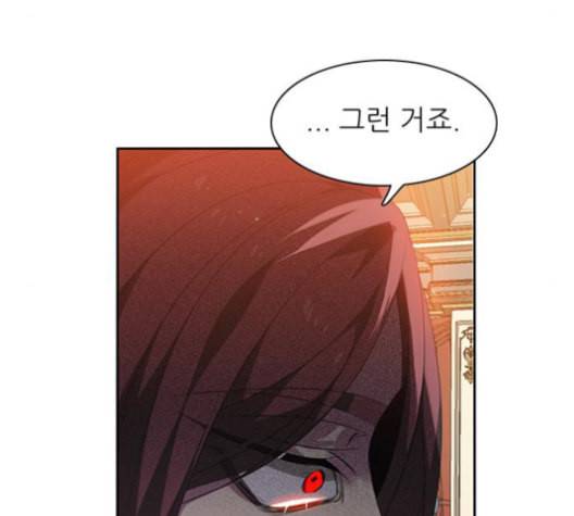 제로게임 201화 123