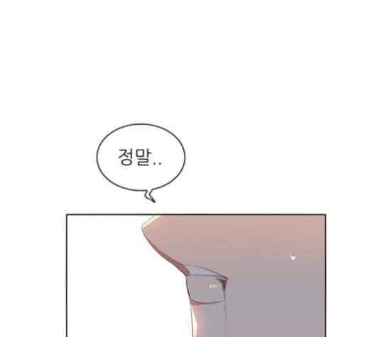 제로게임 201화 125