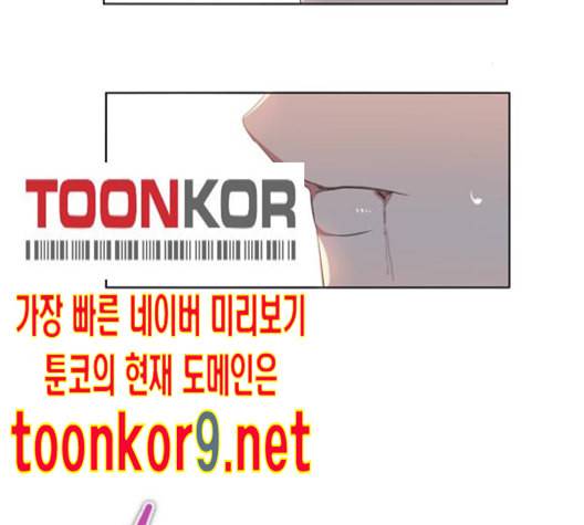 제로게임 201화 126