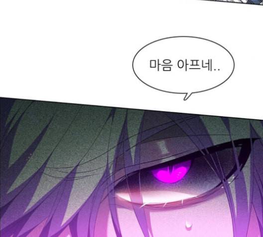 제로게임 201화 128