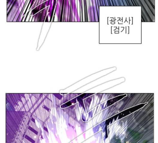 제로게임 201화 131