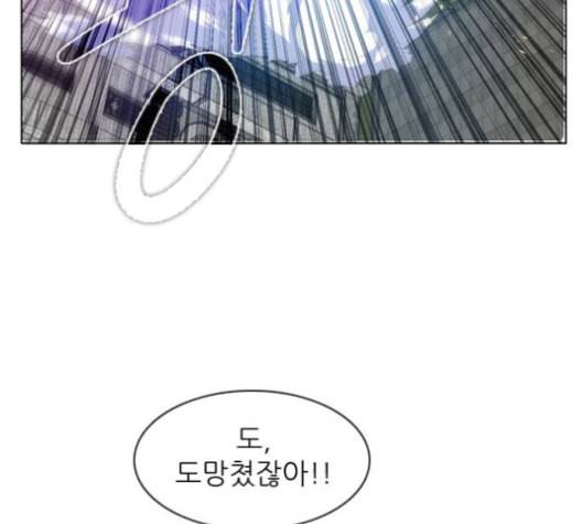 제로게임 201화 133