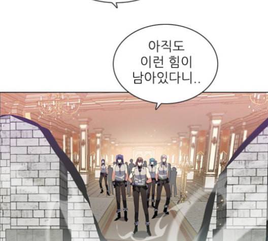 제로게임 201화 134