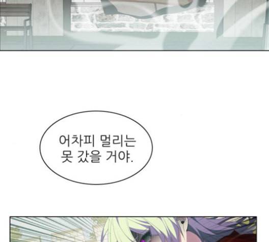 제로게임 201화 135