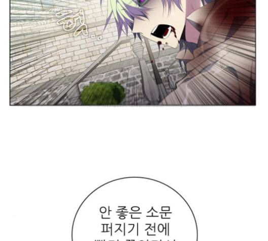 제로게임 201화 136