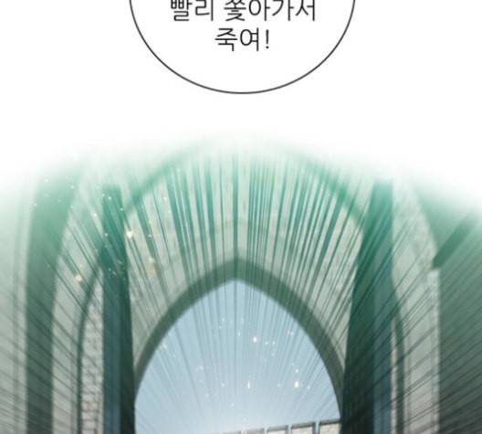 제로게임 201화 137