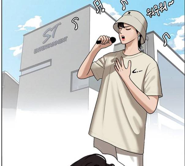 여신강림 113화 네이버 28