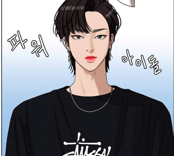 여신강림 113화 네이버 29