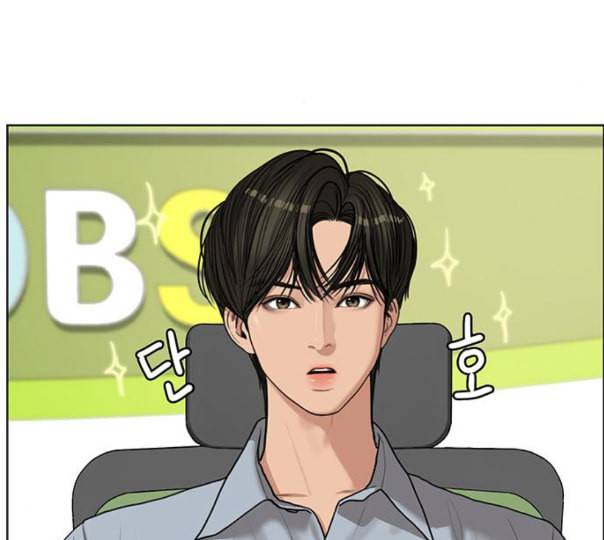 여신강림 113화 네이버 31