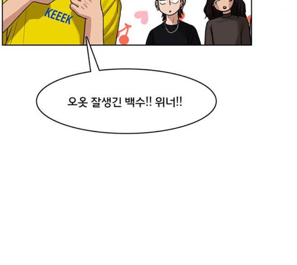 여신강림 113화 네이버 34