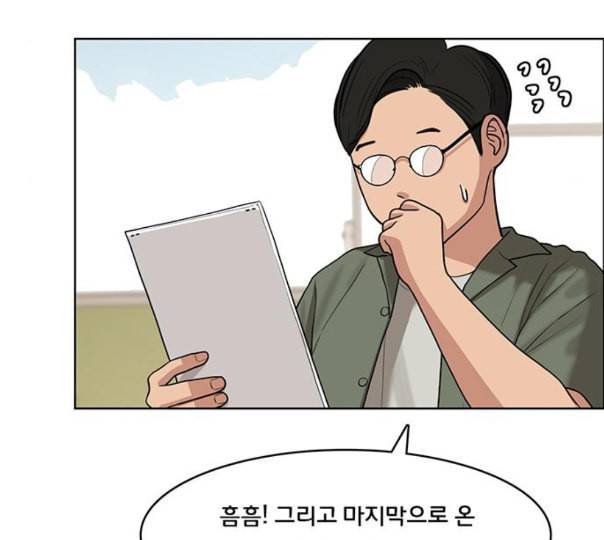 여신강림 113화 네이버 35