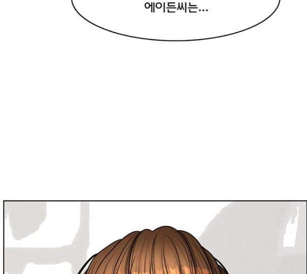 여신강림 113화 네이버 36
