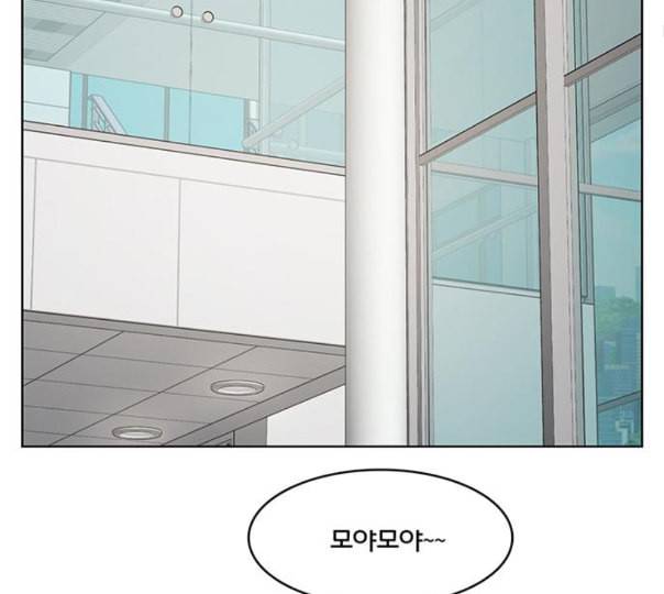 여신강림 113화 네이버 43