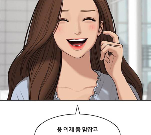 여신강림 113화 네이버 57