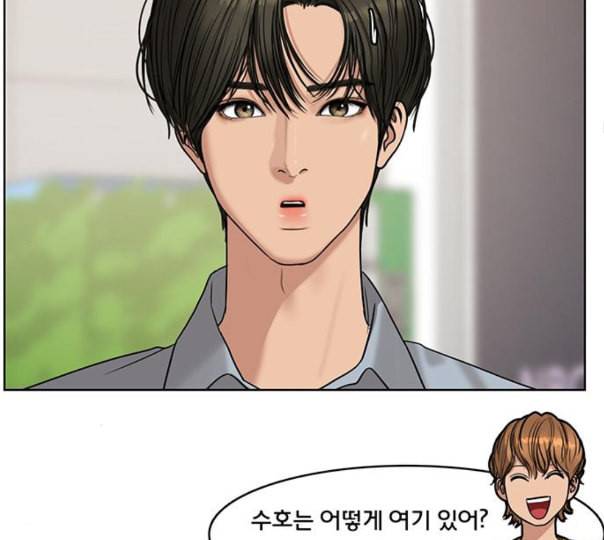 여신강림 113화 네이버 61