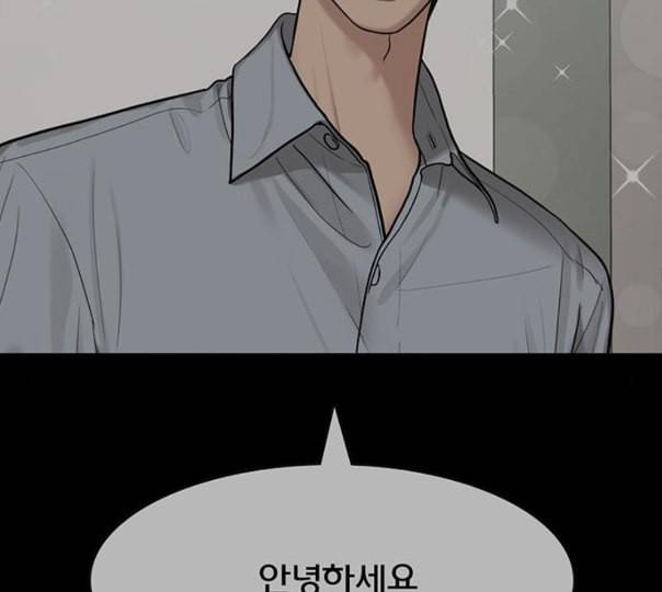 여신강림 113화 네이버 83