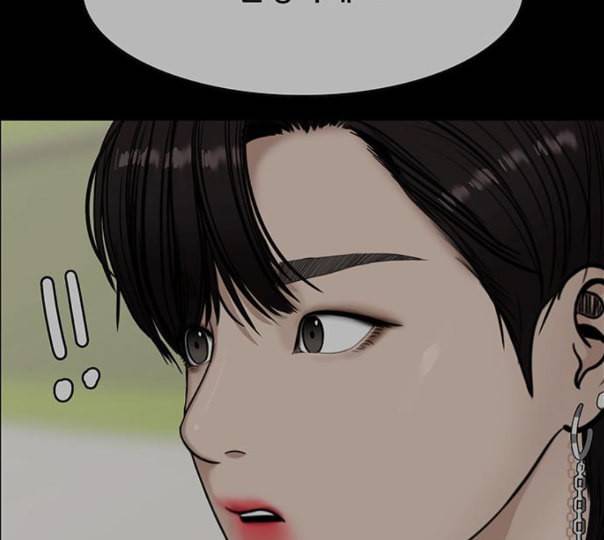 여신강림 113화 네이버 84