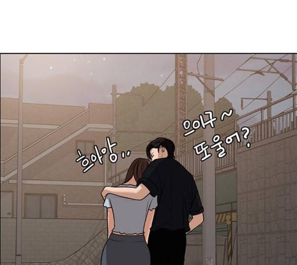 여신강림 113화 네이버 101