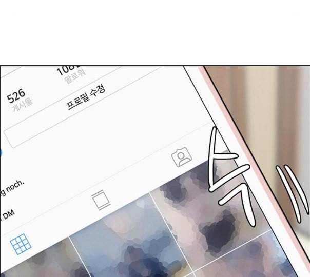 여신강림 113화 네이버 106