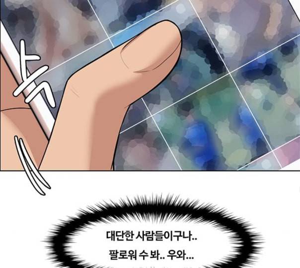 여신강림 113화 네이버 107