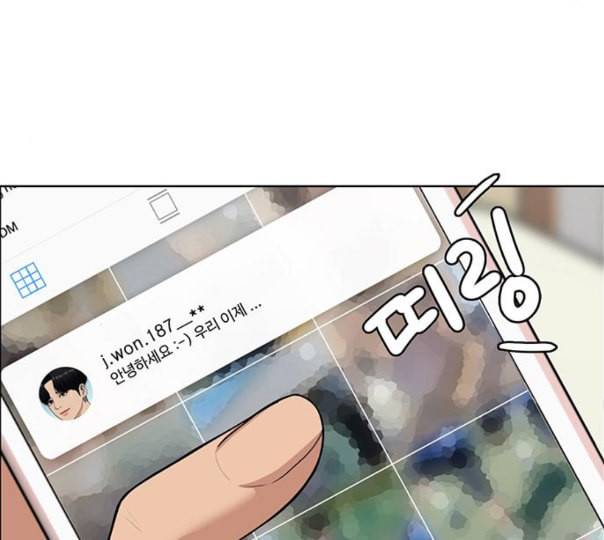 여신강림 113화 네이버 111