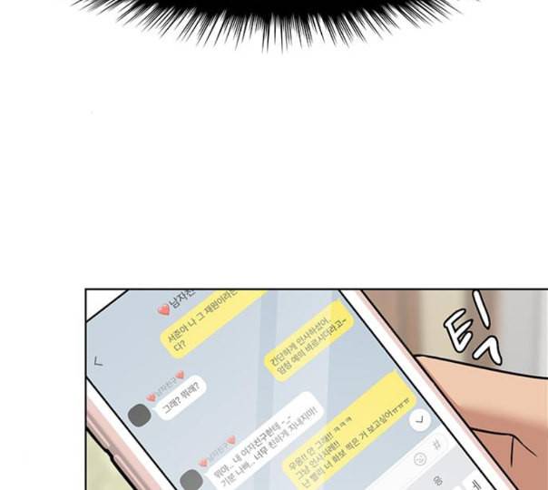 여신강림 113화 네이버 124
