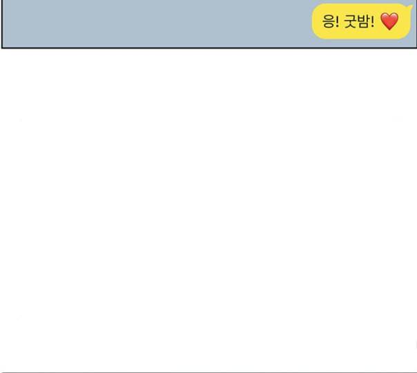 여신강림 113화 네이버 128