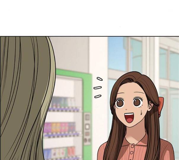 여신강림 113화 네이버 140