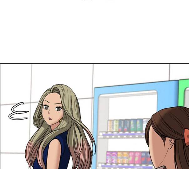 여신강림 113화 네이버 147