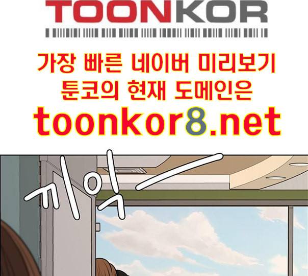여신강림 113화 네이버 153