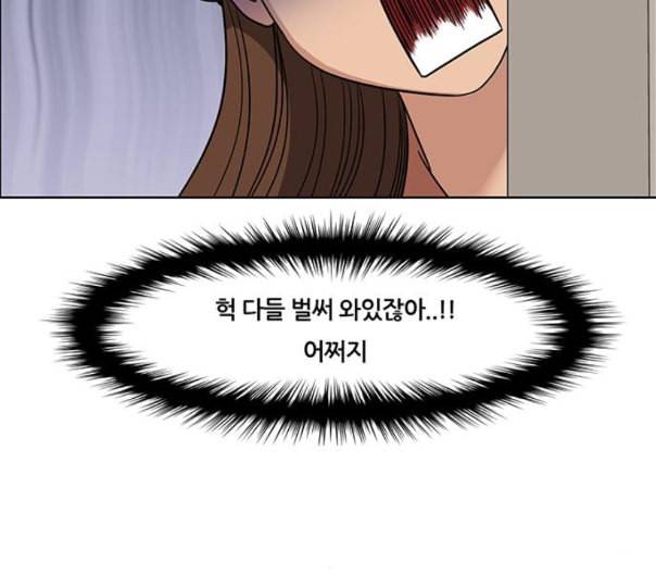 여신강림 113화 네이버 156
