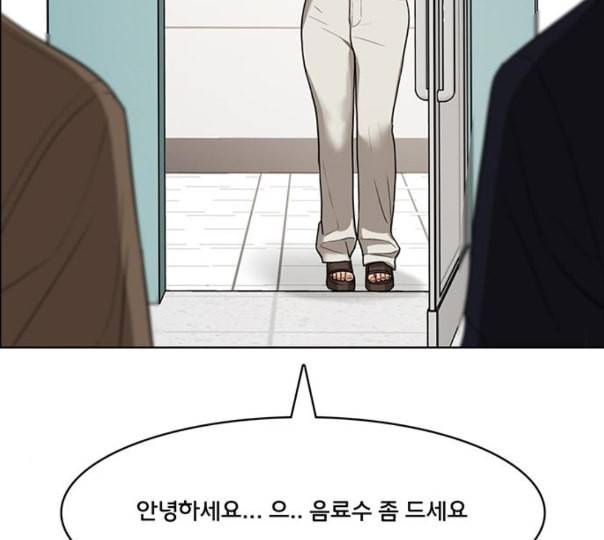 여신강림 113화 네이버 160