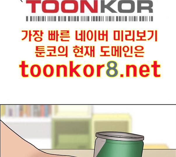 여신강림 113화 네이버 161