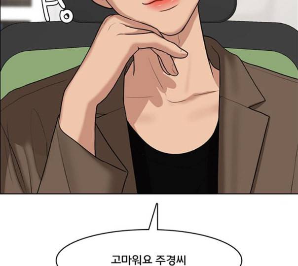 여신강림 113화 네이버 164