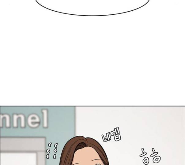 여신강림 113화 네이버 165