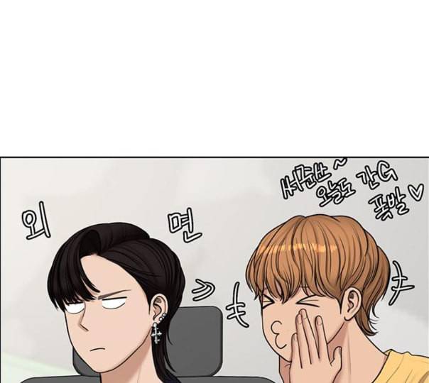 여신강림 113화 네이버 173