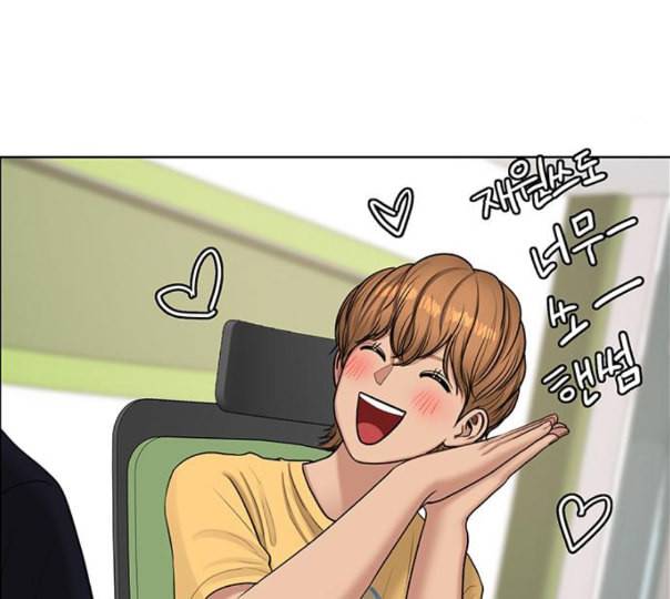 여신강림 113화 네이버 178