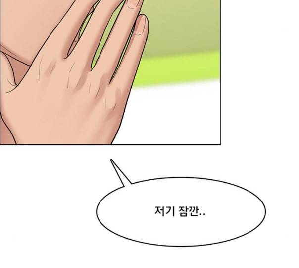 여신강림 113화 네이버 182