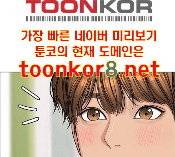여신강림 113화 네이버 183