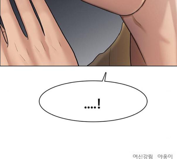 여신강림 113화 네이버 191