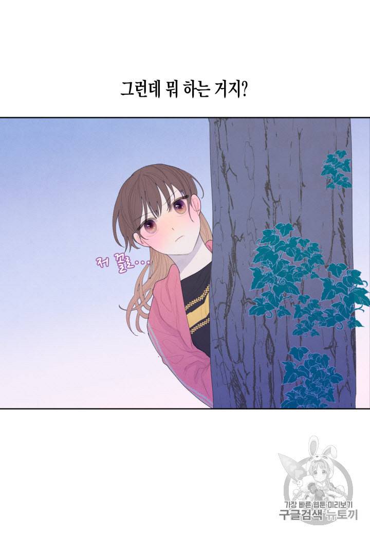 익애 ~봉황애사~ 35화 3