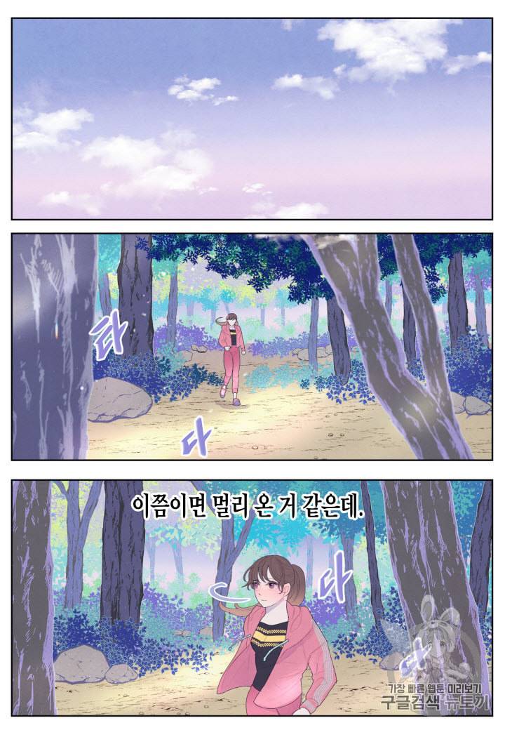 익애 ~봉황애사~ 35화 6